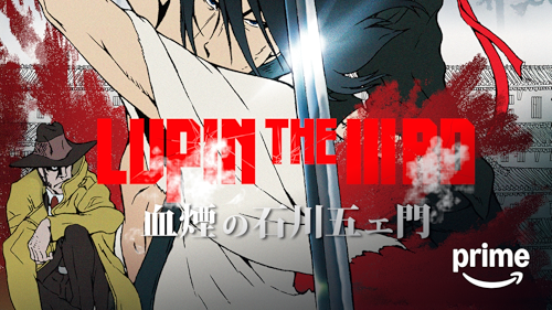 三国志・第一部~英雄たちの夜明け 三国志 第一部 英雄たちの夜明け - 映画情報・レビュー・評価